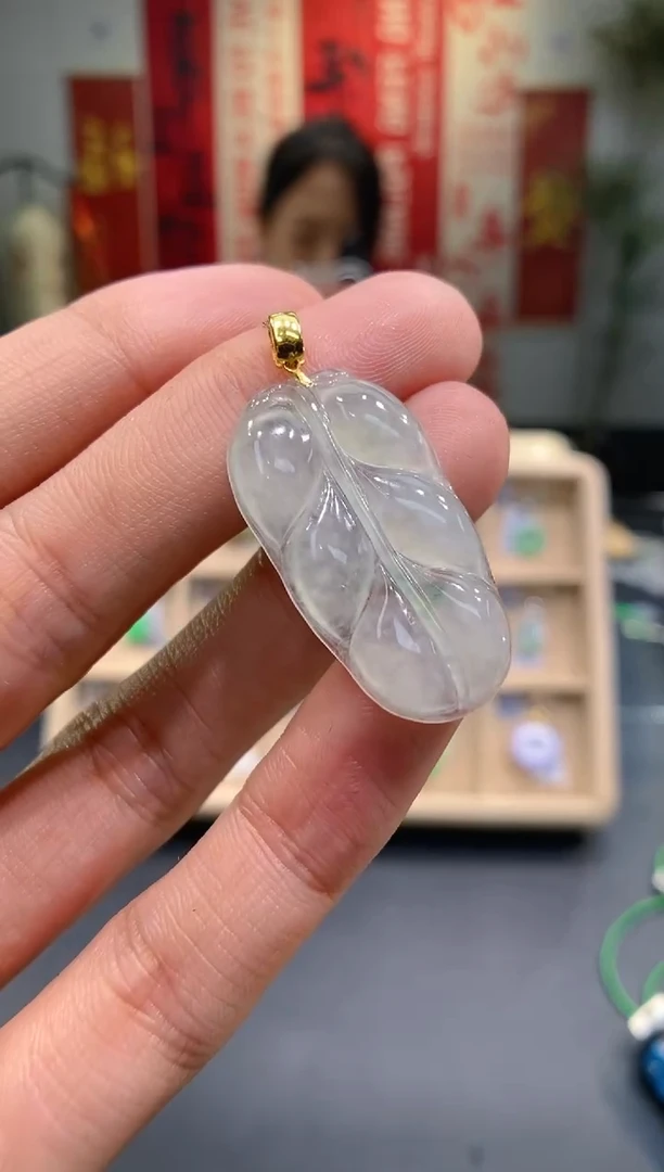 【闪购商品】翡翠吊坠(不含链)18K金镶嵌叶子
