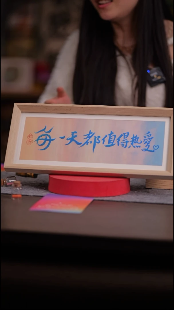 国画每一天-横摆-玻璃框-手写-偏光油墨