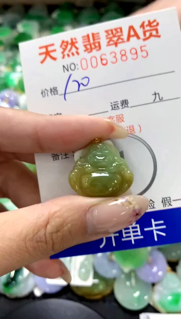 翡翠18K金镶嵌颈饰1111111111111111