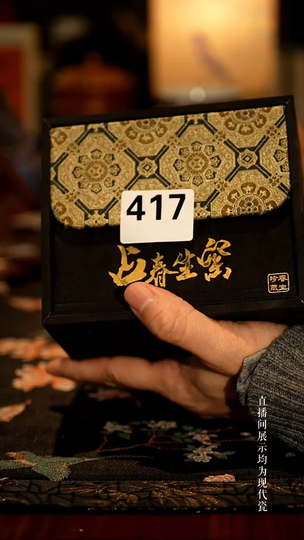 景德镇明瓷   417