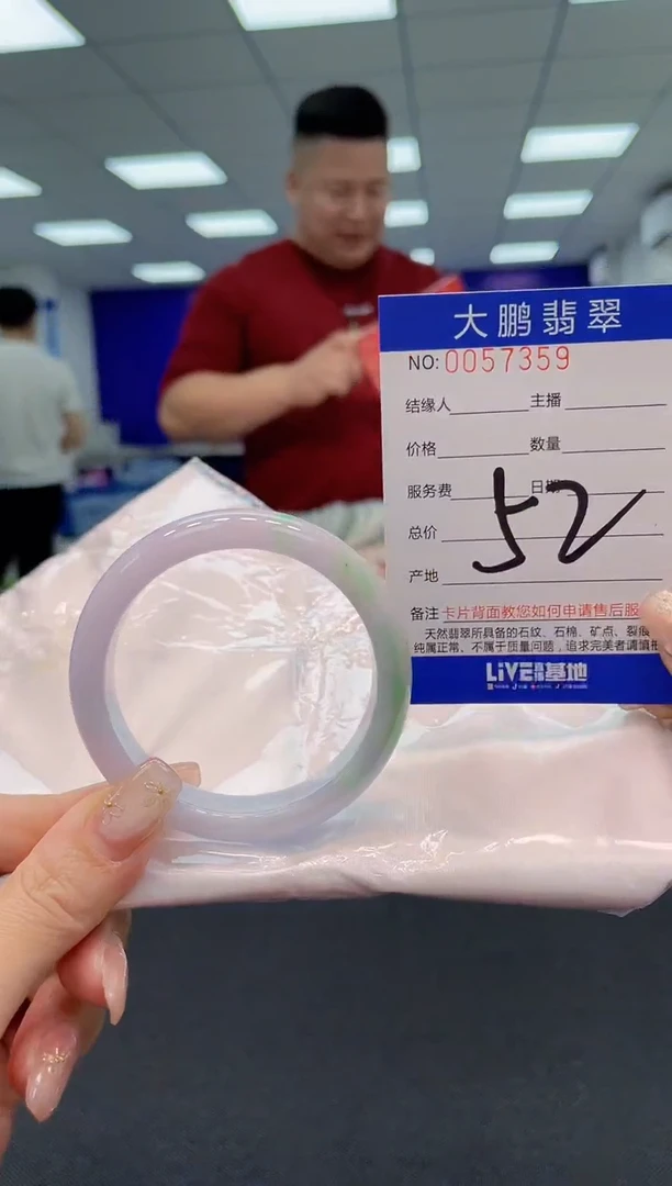 【闪购商品】翡翠手镯未镶嵌AAAAAAAAAA