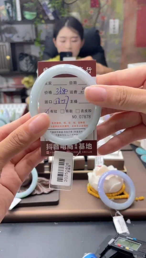 未镶嵌手镯翡翠7878****