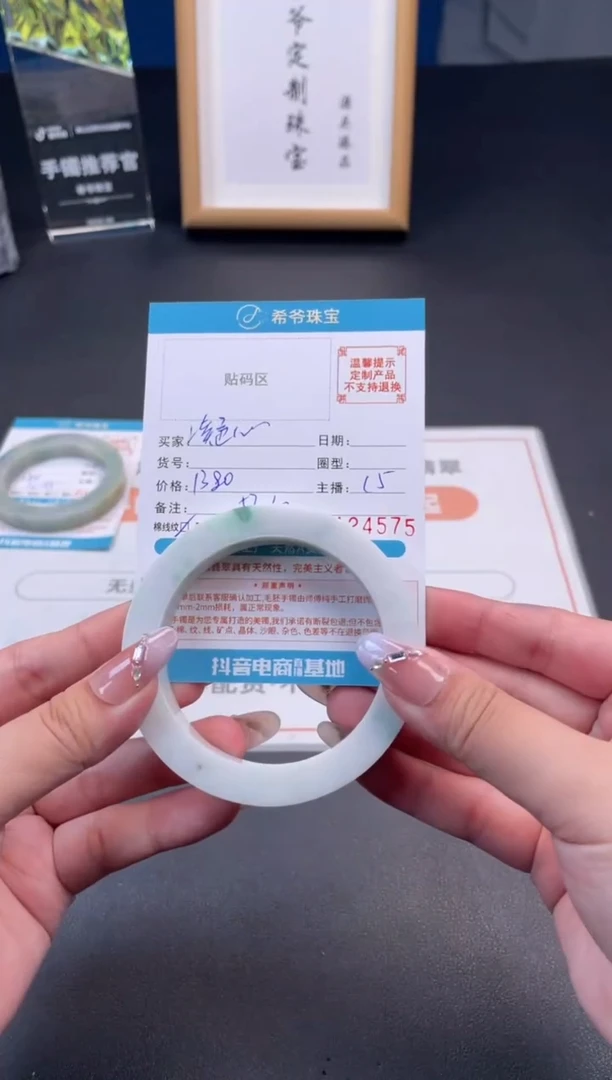 未镶嵌手镯定制翡翠凝*手镯