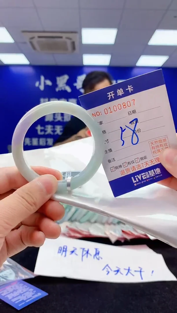 翡翠手镯未镶嵌2翡翠A货手镯