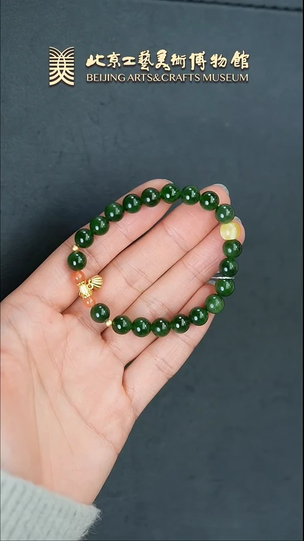 【闪购商品】和田玉手串未镶嵌B0301GMD528（多样性发货）手串