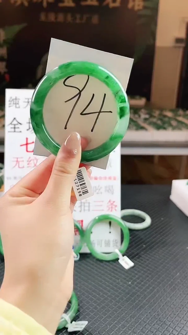 未镶嵌手镯石英质玉（非洲翠）微瑕一经发货运费不退介意勿拍