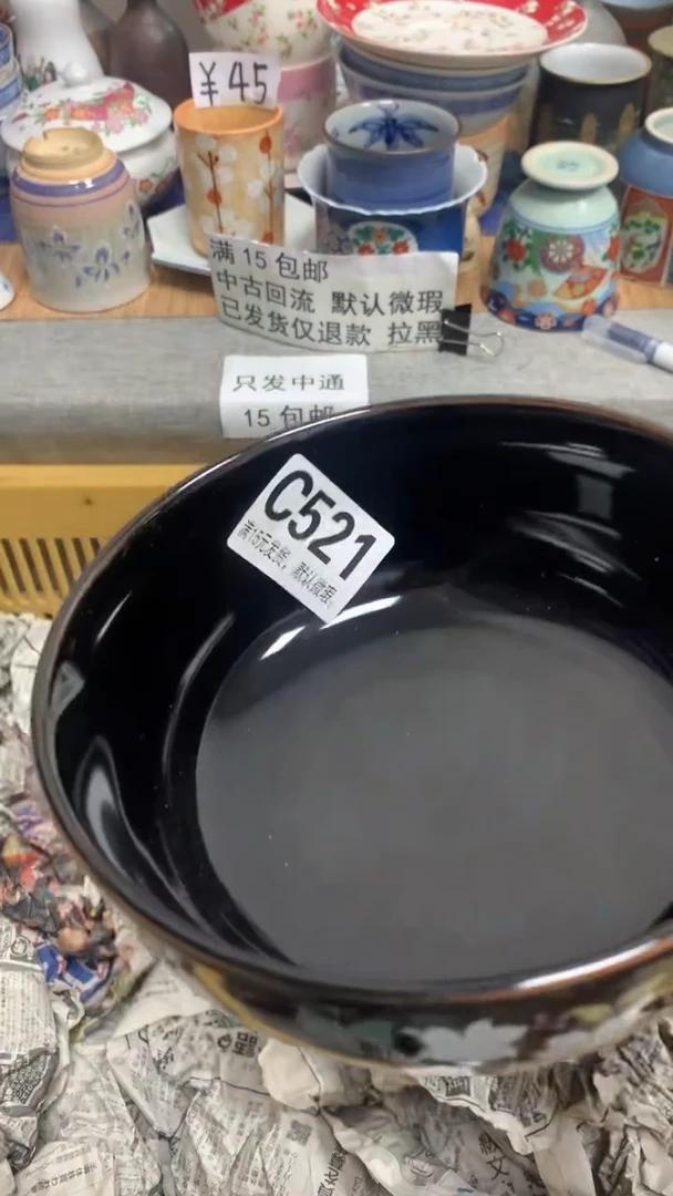 【闪购商品】瓷片521羽叶羽叶羽叶羽叶羽叶羽叶羽叶