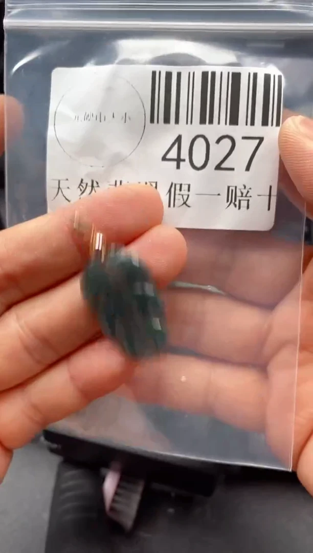 翡翠未镶嵌吊坠(不含链)4027