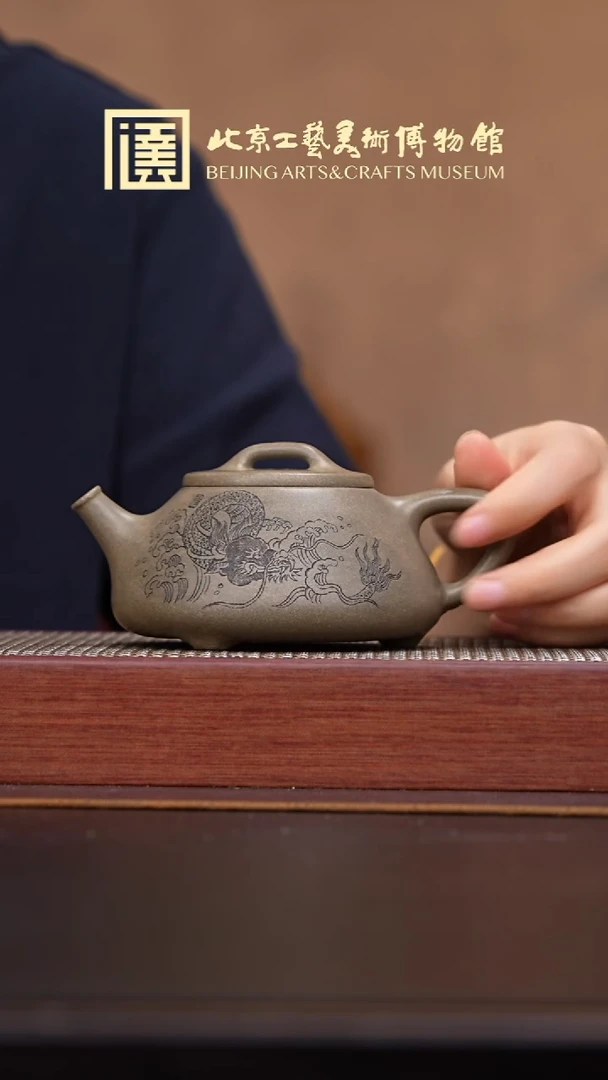 茶壶紫砂051 宜兴紫砂溯源钱晨彬专场