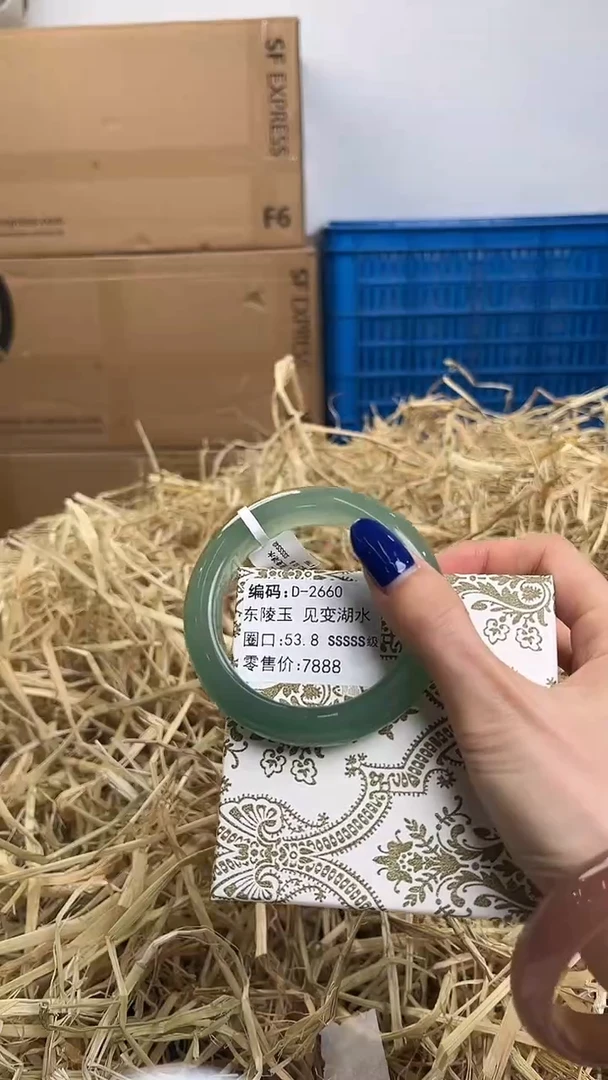 未镶嵌手镯石英质玉D-2660