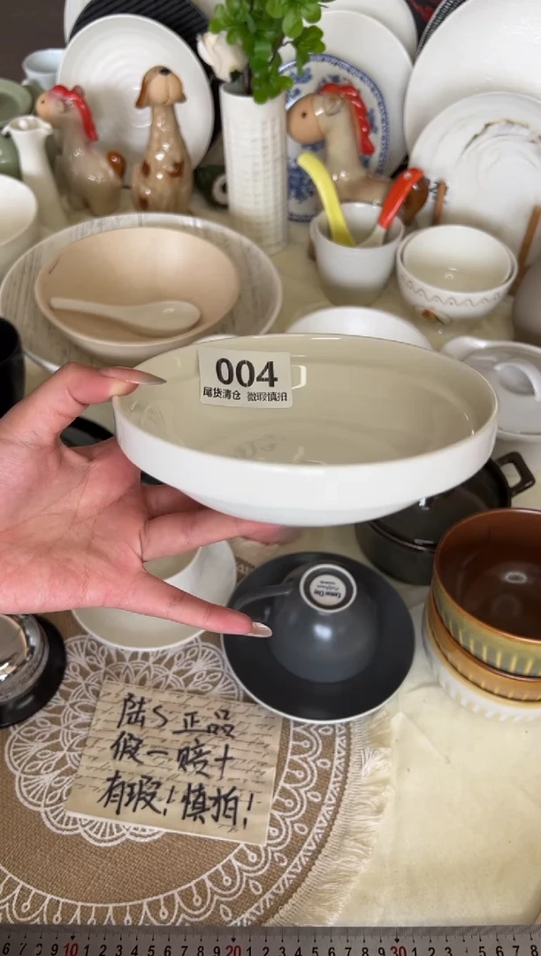 新骨瓷004 瑕疵 暖白 6.25寸折边盘