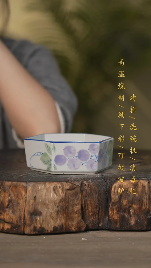 【闪购商品】碗景德镇高温釉下彩可微波烤箱洗碗机