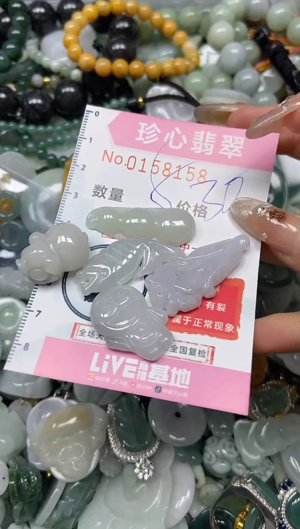 【闪购商品】翡翠颈饰未镶嵌闪购0158158