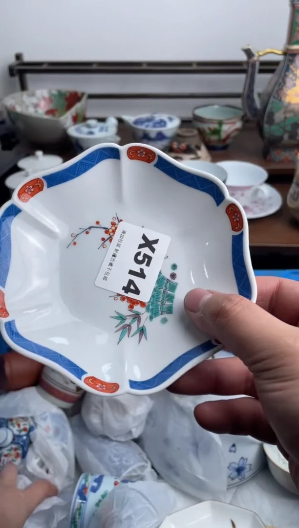 【闪购商品】瓷片514-X-满20包邮48h凑单