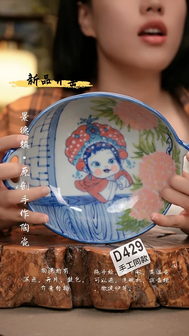 其他D429陶然集器瓷器