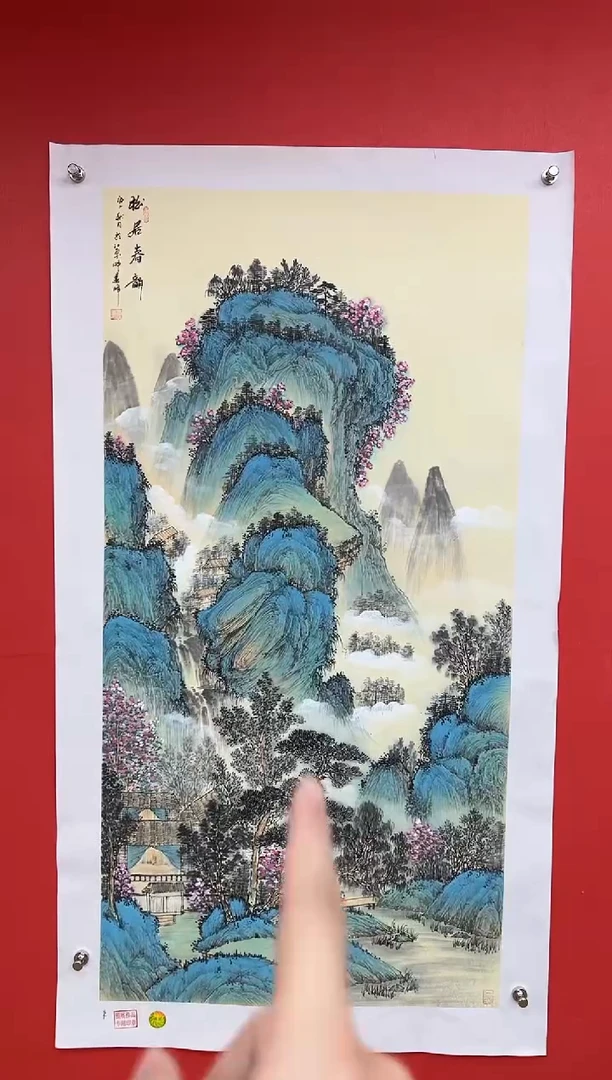 【闪购商品】国画莫远峰-书法/绘画53