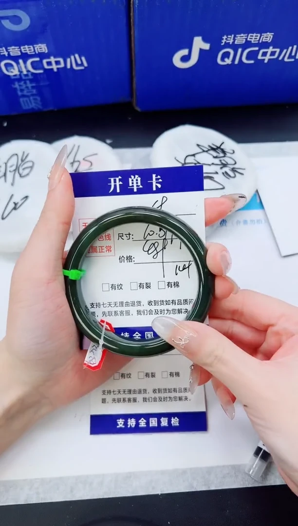 未镶嵌手镯和田玉HT69-60`61
