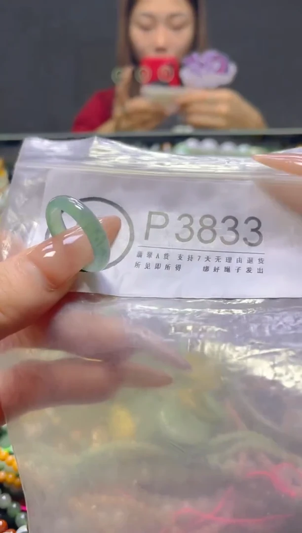 颈饰未镶嵌翡翠18.5MM/P/翡翠A货，一件也是批发价