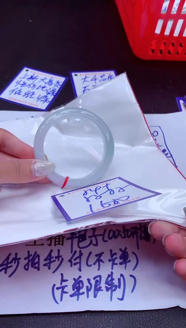 翡翠手镯未镶嵌111111111