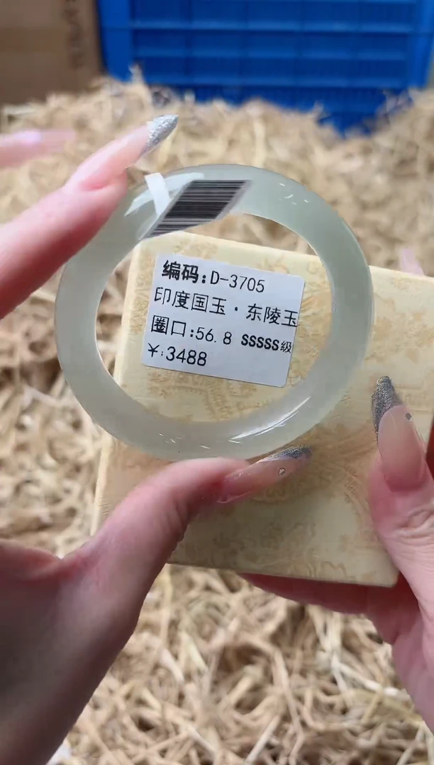 未镶嵌手镯石英质玉D-3705