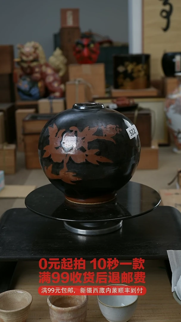 【闪购商品】522文玩陶瓷茶餐具杂项