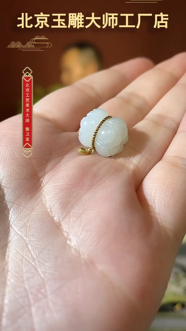 和田玉未镶嵌颈饰白玉莲花吊坠