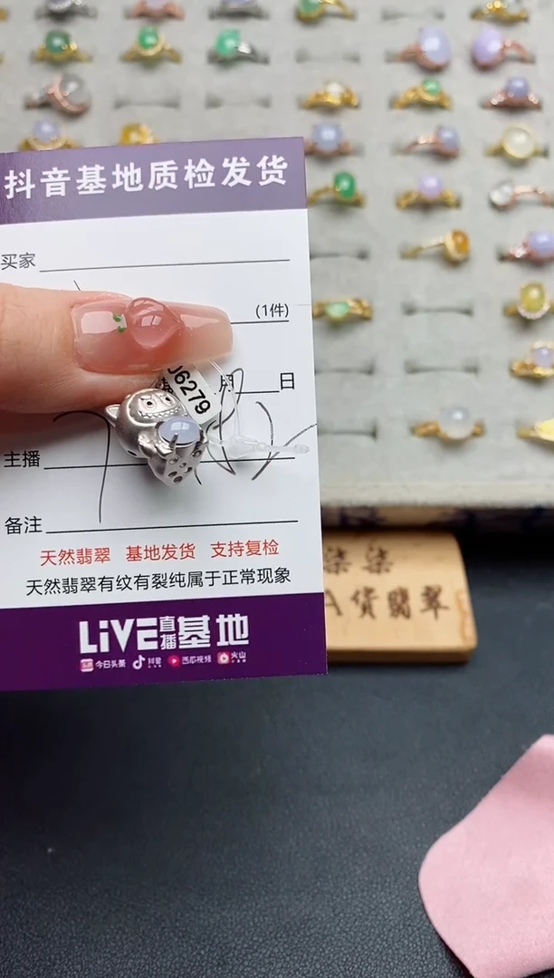 银S925镶嵌戒指翡翠丢**熊...
