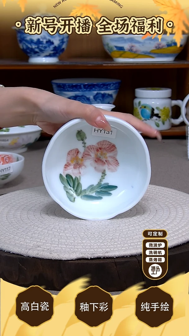 盘【陶源造】景德镇手绘高温釉下彩陶瓷【食品级】