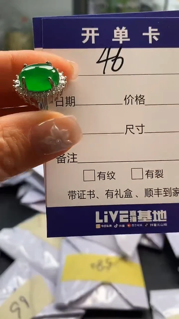所见即所得（一物拍一物）46