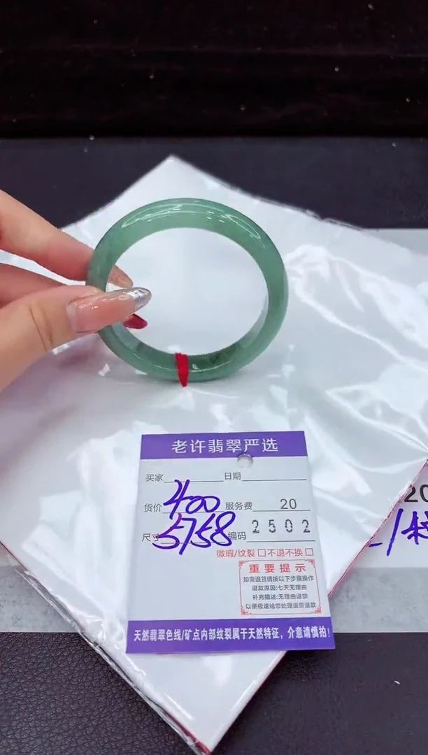 翡翠手镯未镶嵌1111111111111