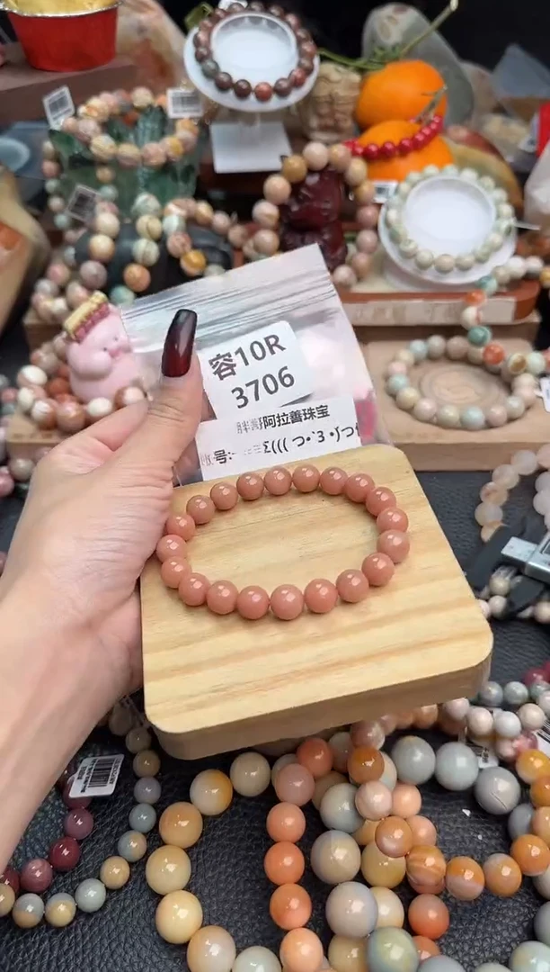 【闪购商品】石英质玉手链未镶嵌10R3706