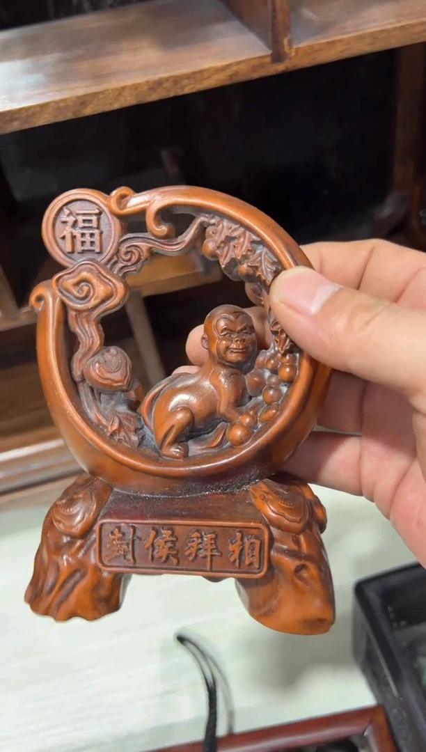 木木 小叶黄杨封侯拜相摆件