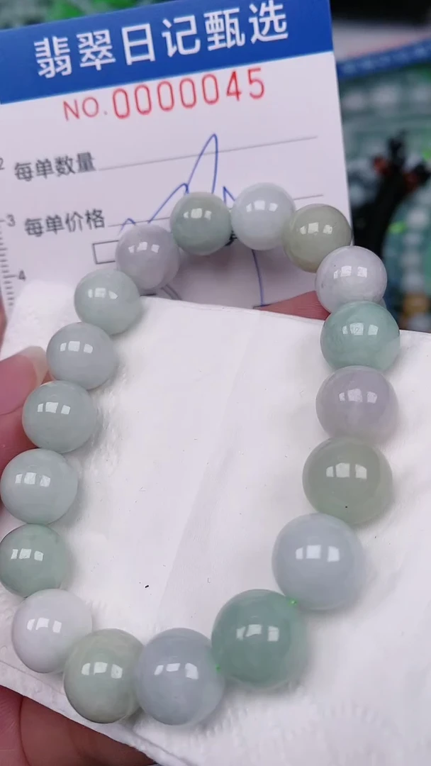 【闪购商品】翡翠颈饰未镶嵌00000045