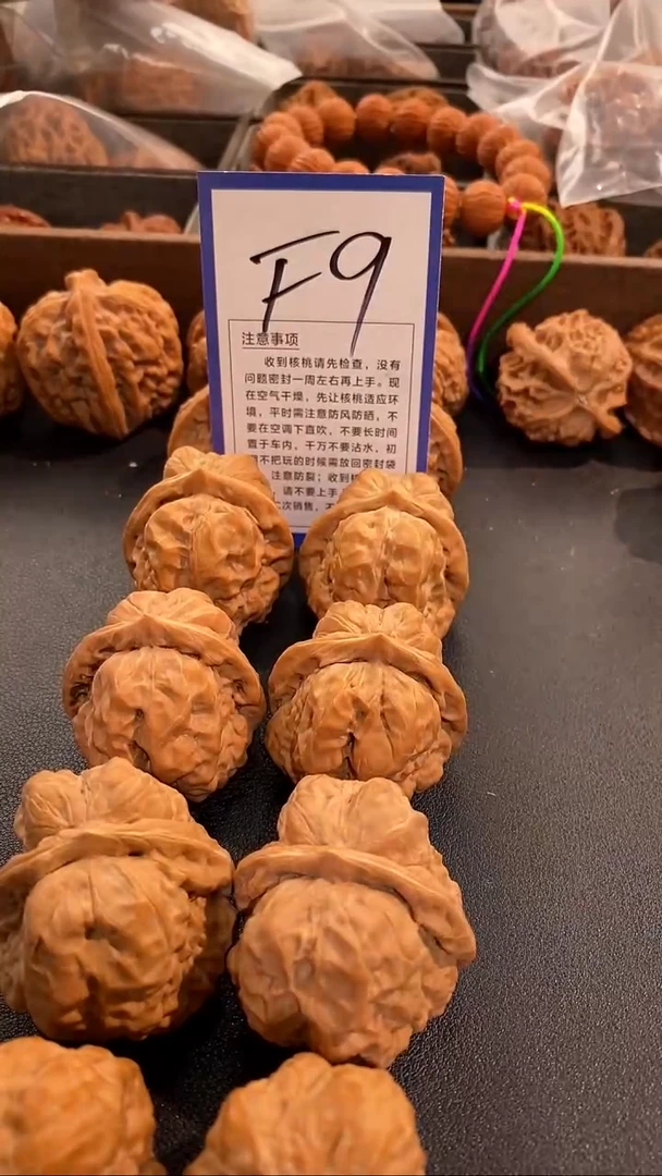 把件文玩核桃40蛤蟆头