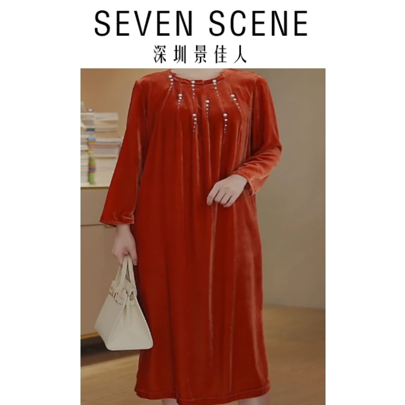 【景佳人】2025新款秋冬高定优雅知性女士连衣裙  SL25256