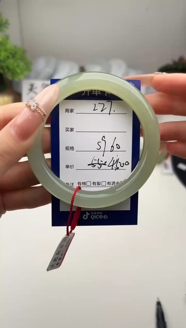 未镶嵌手镯和田玉微色差Z27