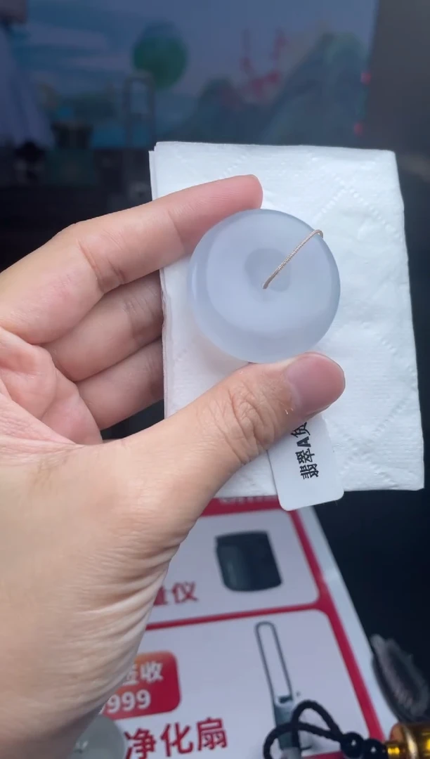 定制翡翠未镶嵌06-11HDJT0169744