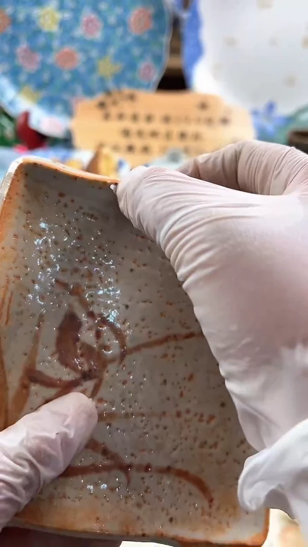 瓷片桃**酱英哥歌瓷器满19.9包邮