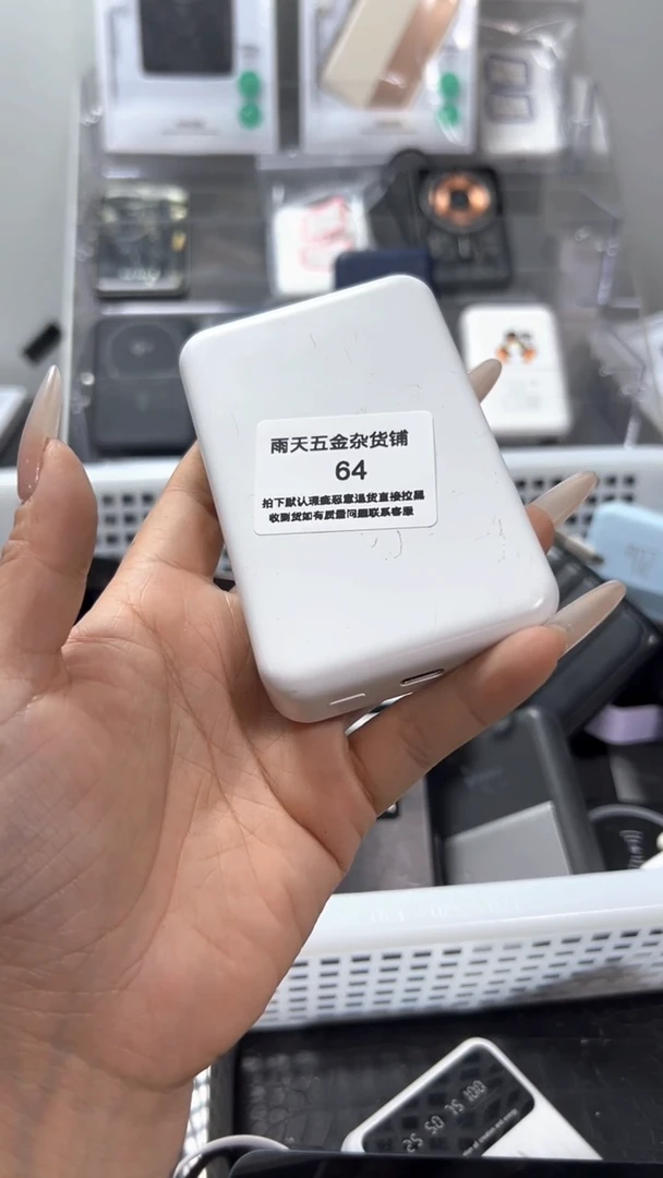 夹子款婷*数码数据线一号链接 直播为准