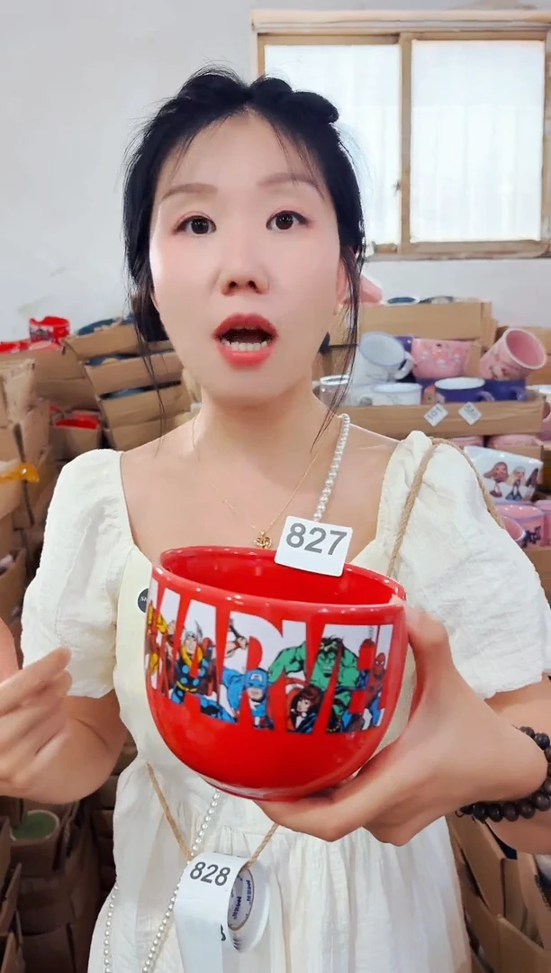 炻瓷无盖款827【尾单微瑕慎拍】1只装