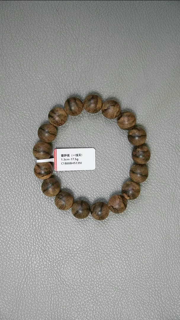 沉香手串1.3-17.5g正区菩萨棋老料 一线天