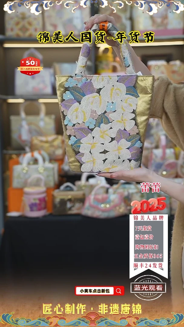 【闪购商品】织绣蕾蕾唐锦年货节 特价纯布小水桶74