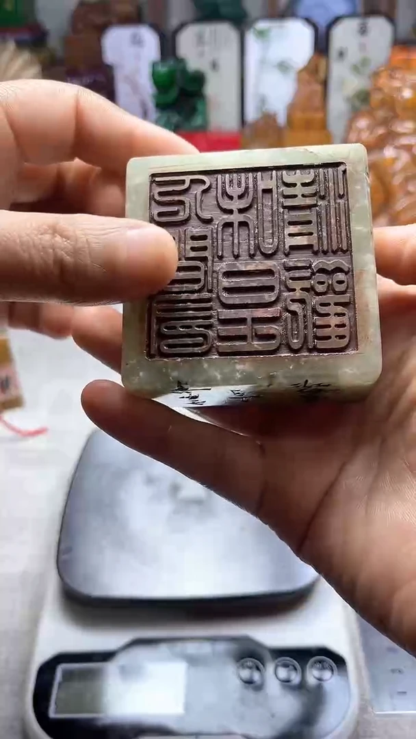 寿山石印石纯天然石料