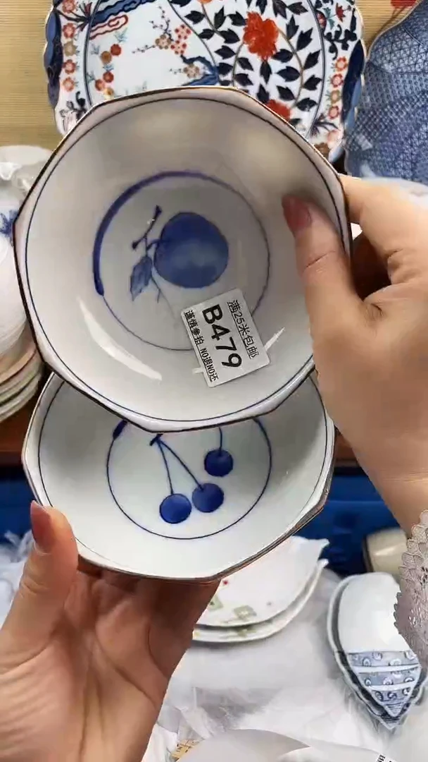 【闪购商品】479==============