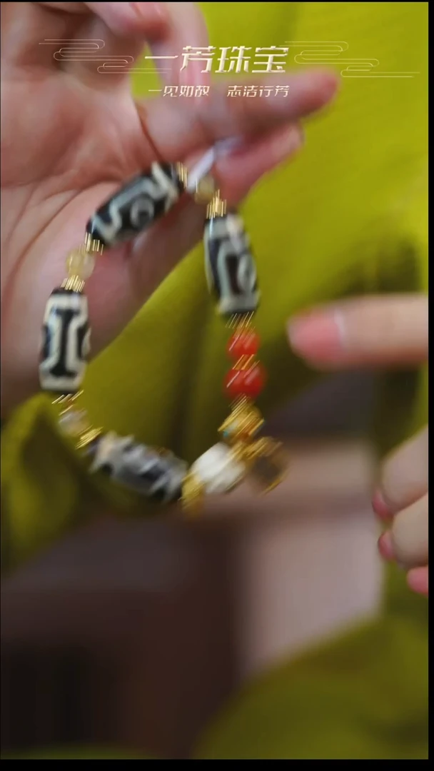 未镶嵌手串玛瑙/玉髓（覆膜）李四国荧光