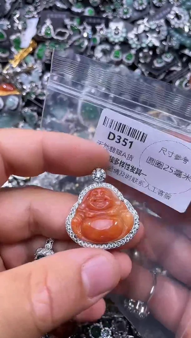 【闪购商品】翡翠颈饰未镶嵌D351吊坠