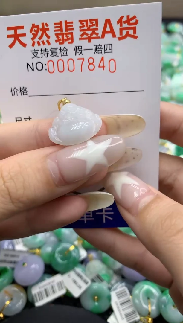 翡翠未镶嵌颈饰111111111111