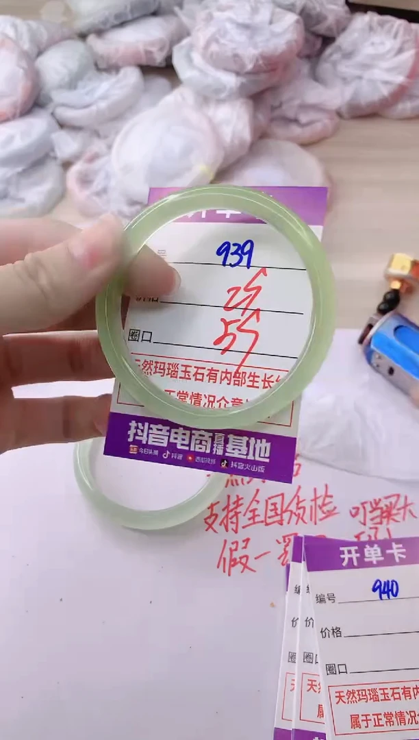 玛瑙/玉髓手镯未镶嵌ZQ59