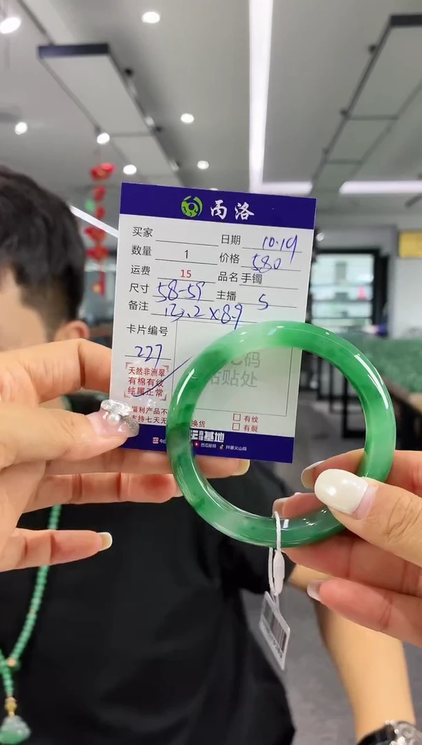 未镶嵌石英质玉手镯59