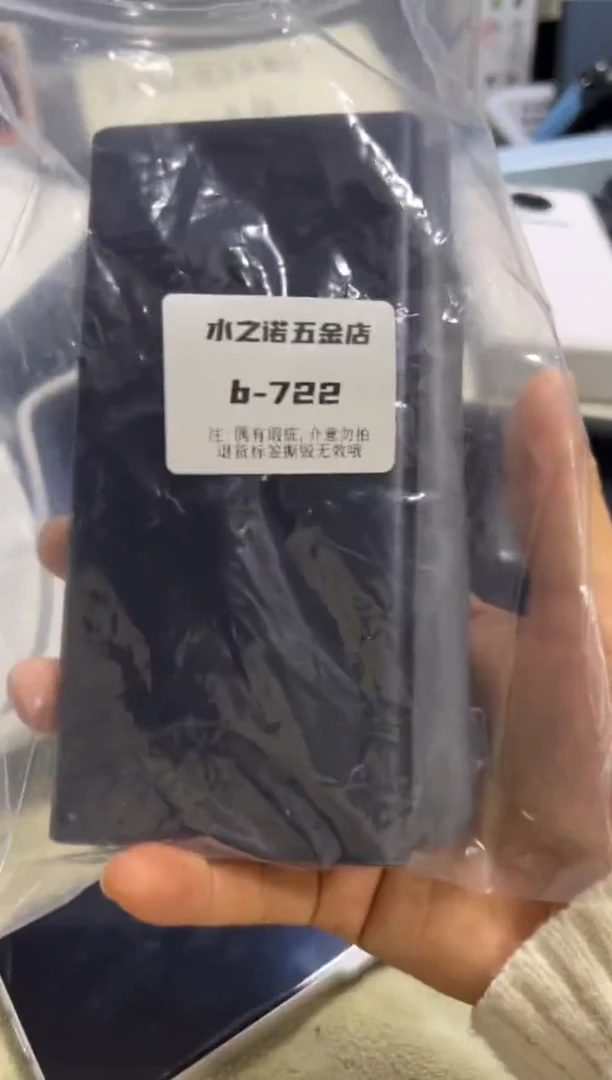 1m美*数码周边b-722